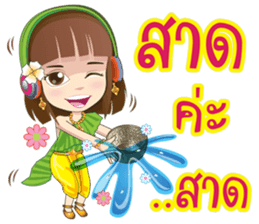 Kumaree Meta & Kumara Hunsa @ Siam #3 sticker #10388224