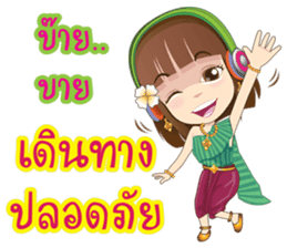 Kumaree Meta & Kumara Hunsa @ Siam #3 sticker #10388227