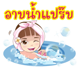 Kumaree Meta & Kumara Hunsa @ Siam #3 sticker #10388228