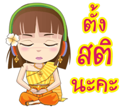 Kumaree Meta & Kumara Hunsa @ Siam #3 sticker #10388232