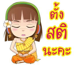 Kumaree Meta & Kumara Hunsa @ Siam #3 sticker #10388232