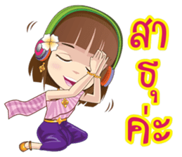 Kumaree Meta & Kumara Hunsa @ Siam #3 sticker #10388233