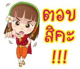 Kumaree Meta & Kumara Hunsa @ Siam #3 sticker #10388234