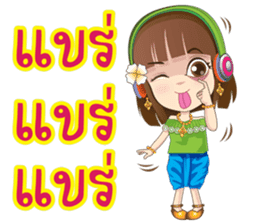 Kumaree Meta & Kumara Hunsa @ Siam #3 sticker #10388235