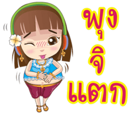 Kumaree Meta & Kumara Hunsa @ Siam #3 sticker #10388237