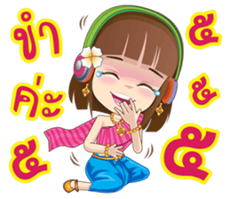 Kumaree Meta & Kumara Hunsa @ Siam #3 sticker #10388238