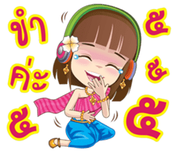 Kumaree Meta & Kumara Hunsa @ Siam #3 sticker #10388238