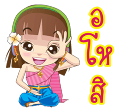 Kumaree Meta & Kumara Hunsa @ Siam #3 sticker #10388240