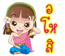 Kumaree Meta & Kumara Hunsa @ Siam #3 sticker #10388240