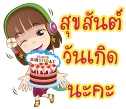 Kumaree Meta & Kumara Hunsa @ Siam #3 sticker #10388241