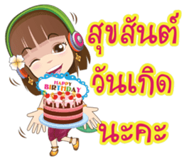 Kumaree Meta & Kumara Hunsa @ Siam #3 sticker #10388241