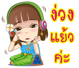 Kumaree Meta & Kumara Hunsa @ Siam #3 sticker #10388242