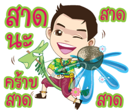 Kumaree Meta & Kumara Hunsa @ Siam #3 sticker #10388244