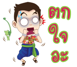 Kumaree Meta & Kumara Hunsa @ Siam #3 sticker #10388245