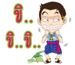 Kumaree Meta & Kumara Hunsa @ Siam #3 sticker #10388248