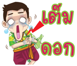 Kumaree Meta & Kumara Hunsa @ Siam #3 sticker #10388249