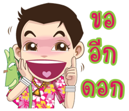 Kumaree Meta & Kumara Hunsa @ Siam #3 sticker #10388250