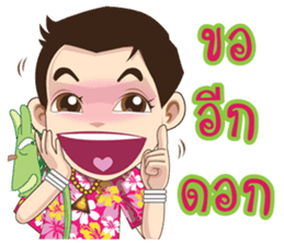 Kumaree Meta & Kumara Hunsa @ Siam #3 sticker #10388250
