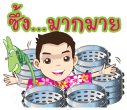 Kumaree Meta & Kumara Hunsa @ Siam #3 sticker #10388251