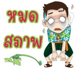 Kumaree Meta & Kumara Hunsa @ Siam #3 sticker #10388252