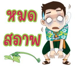 Kumaree Meta & Kumara Hunsa @ Siam #3 sticker #10388252