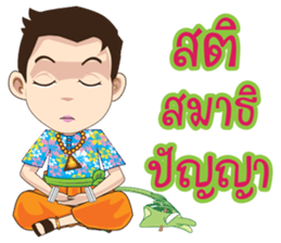 Kumaree Meta & Kumara Hunsa @ Siam #3 sticker #10388253