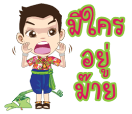 Kumaree Meta & Kumara Hunsa @ Siam #3 sticker #10388255