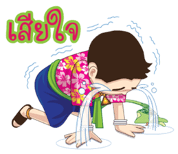 Kumaree Meta & Kumara Hunsa @ Siam #3 sticker #10388257