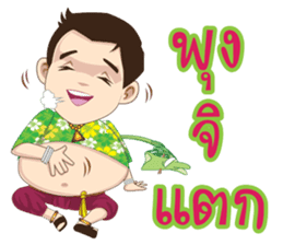 Kumaree Meta & Kumara Hunsa @ Siam #3 sticker #10388258