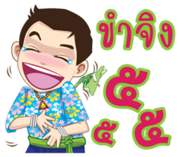 Kumaree Meta & Kumara Hunsa @ Siam #3 sticker #10388259