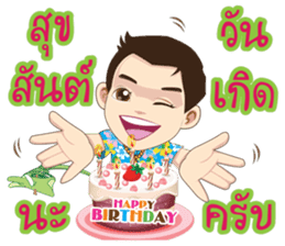 Kumaree Meta & Kumara Hunsa @ Siam #3 sticker #10388262