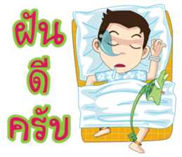 Kumaree Meta & Kumara Hunsa @ Siam #3 sticker #10388263