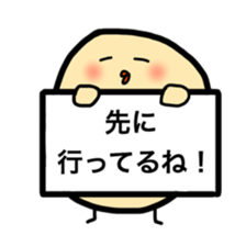 fukudori sticker sticker #10388392