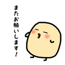 fukudori sticker sticker #10388406