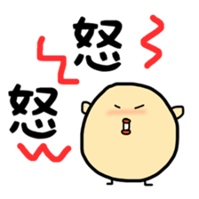 fukudori sticker sticker #10388408