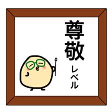 fukudori sticker sticker #10388418