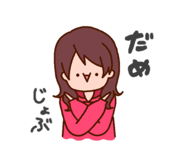 Amino acid Sisters 1 sticker #10388649