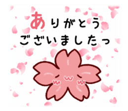 Words that begin with A sticker #10388668