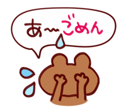 Words that begin with A sticker #10388672