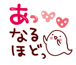 Words that begin with A sticker #10388673