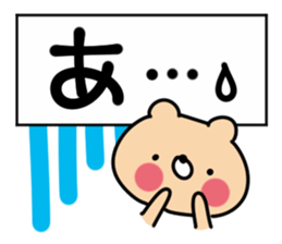 Words that begin with A sticker #10388674