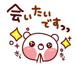 Words that begin with A sticker #10388678