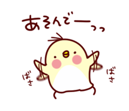 Words that begin with A sticker #10388683