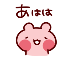 Words that begin with A sticker #10388684