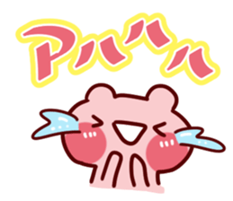 Words that begin with A sticker #10388685