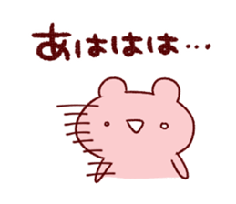 Words that begin with A sticker #10388686