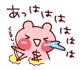 Words that begin with A sticker #10388687