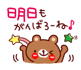 Words that begin with A sticker #10388692