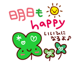 Words that begin with A sticker #10388693