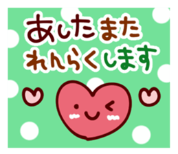 Words that begin with A sticker #10388694